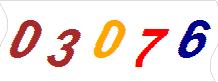 һ